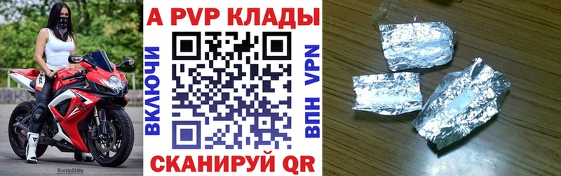 Наркошоп Будённовск ГАШ  ГЕРОИН  А ПВП  Бошки Шишки  Мефедрон  Cocaine 