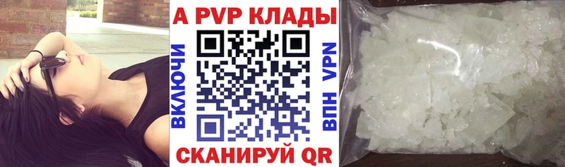 площадка клад  Будённовск  А ПВП крисы CK 