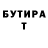 Героин гречка Jayden Galipo