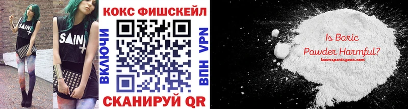 КОКАИН Эквадор  купить   Будённовск 