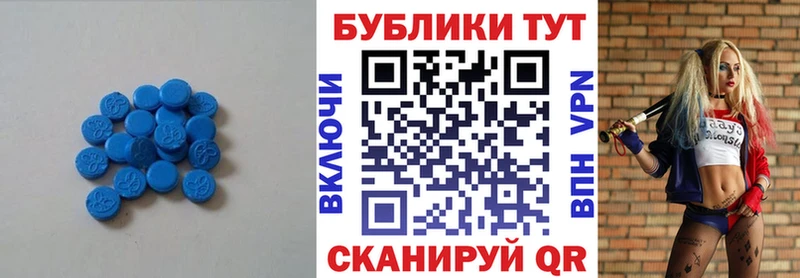 Ecstasy Cube  наркотики  Будённовск 