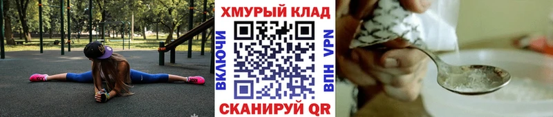 где можно купить наркотик  MEGA сайт  Героин VHQ  Будённовск 
