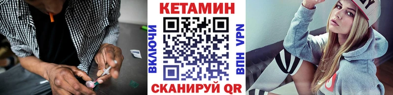 Кетамин ketamine  мориарти официальный сайт  Будённовск 
