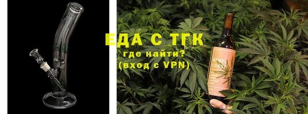 шишки Богородск