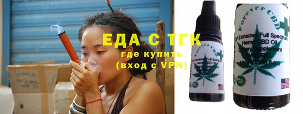 хмурый Белокуриха