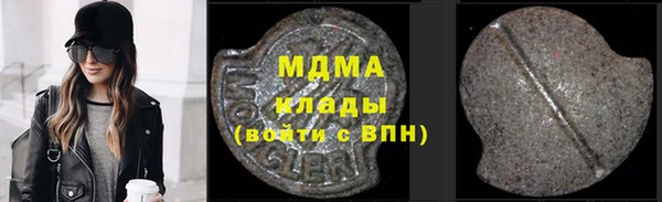 мет Беломорск