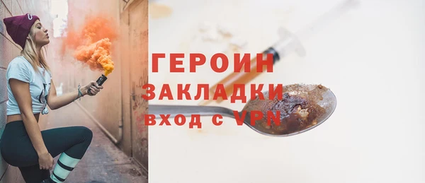 шишки Богородск