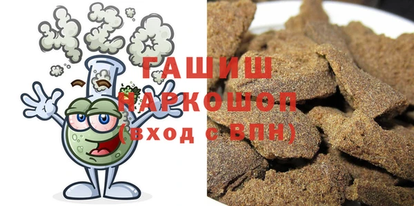 каннабис Белоозёрский