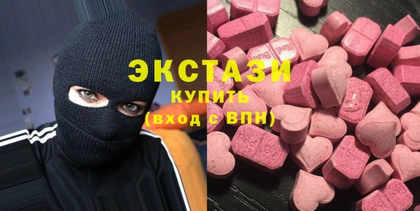 экстази Богданович