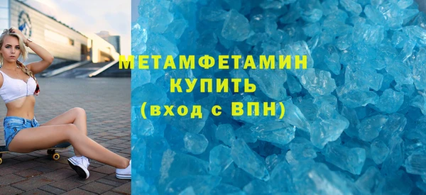 шишки Богородск