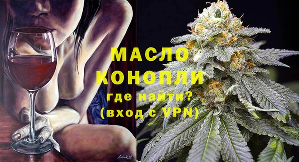 шишки Богородск