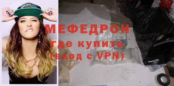 экстази Богданович