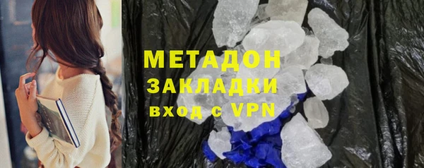 экстази Богданович