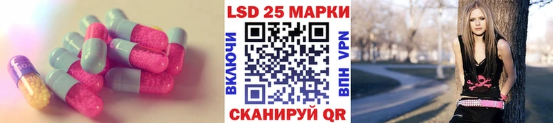 LSD-25 экстази ecstasy  Будённовск 
