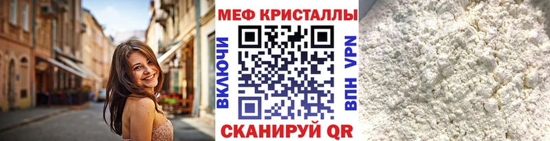 Мефедрон mephedrone  Будённовск 