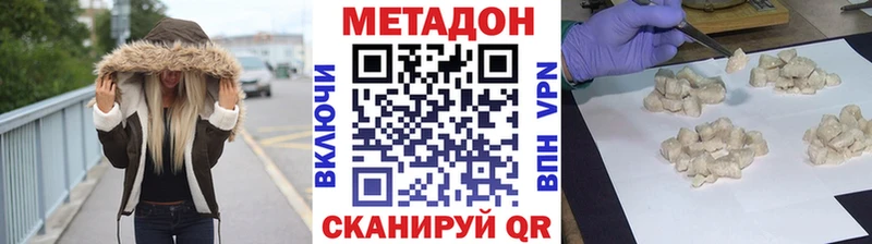 закладка  дарк нет формула  МЕТАДОН белоснежный  Будённовск 