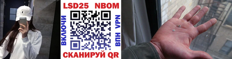 hydra ТОР Будённовск Марки NBOMe 1,5мг