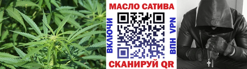 ТГК вейп с тгк  Будённовск 